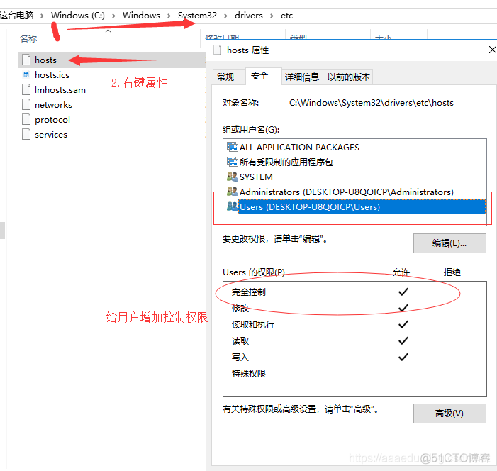 hadoop配置后无法通过主机名：50070访问，只能通过ip:50070访问_hadoop配置