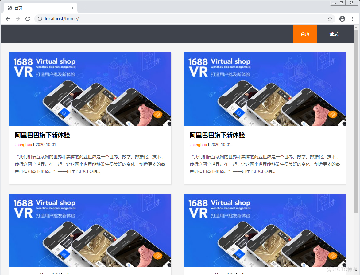 10_博客管理系统_javascript_07
