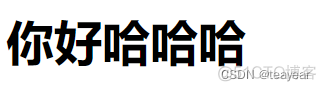 全栈工程师开发实战之从入门到技术实战之02--vue指令_前端_06