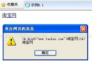 WEB入门之十五 属性和样式_java