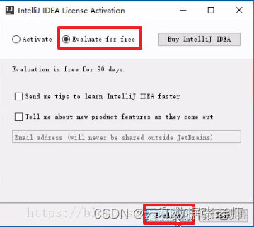 idea配置使用_外链_10