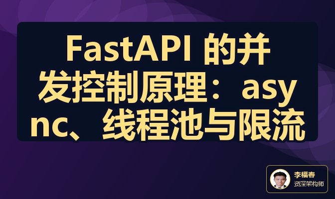 优秀的个人博客,低调大师