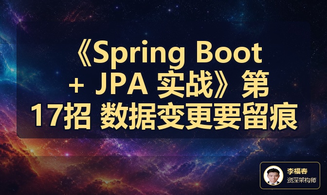优秀的个人博客,低调大师