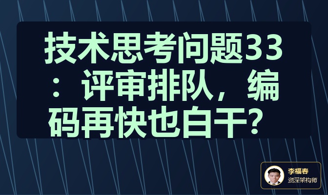 优秀的个人博客,低调大师