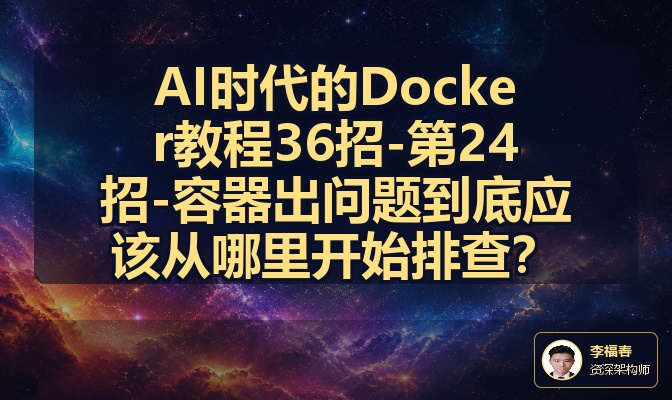 优秀的个人博客,低调大师