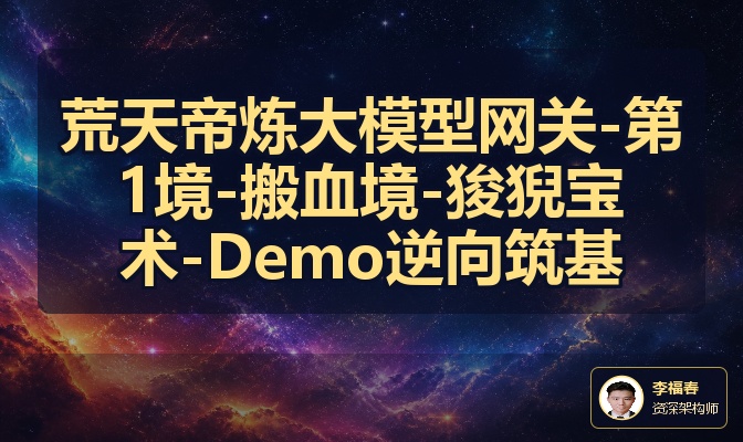 优秀的个人博客,低调大师