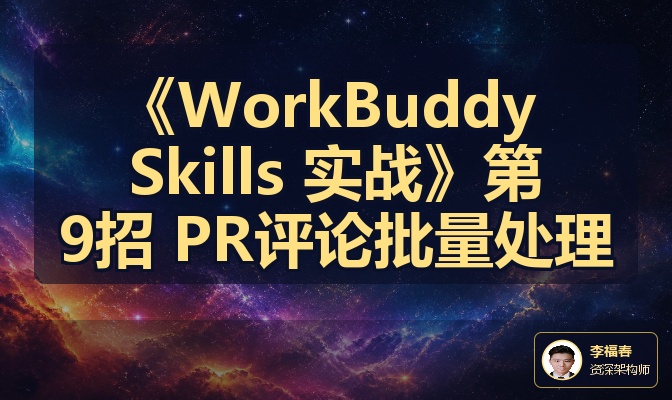 优秀的个人博客,低调大师