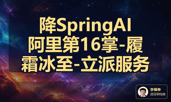 优秀的个人博客,低调大师