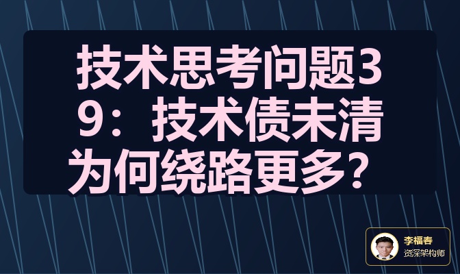 优秀的个人博客,低调大师