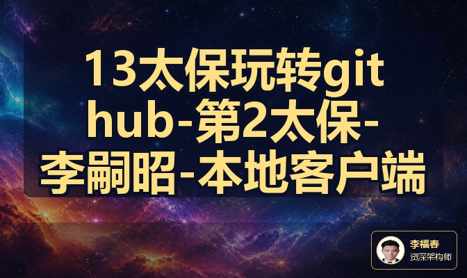 优秀的个人博客,低调大师
