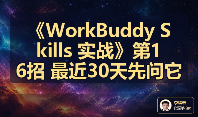 优秀的个人博客,低调大师