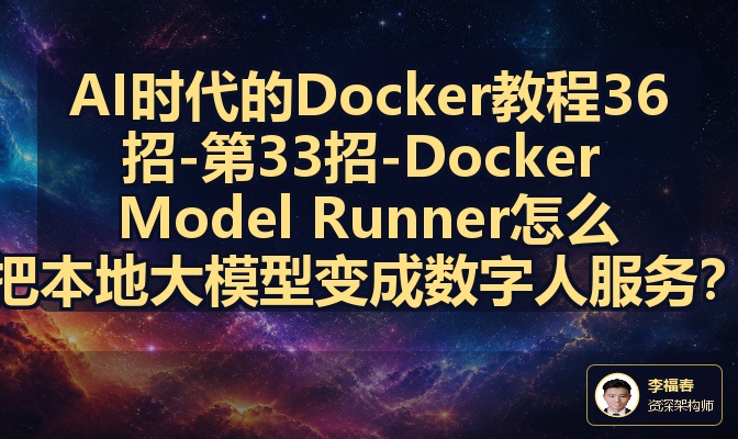 优秀的个人博客,低调大师