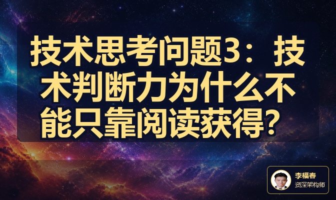 优秀的个人博客,低调大师