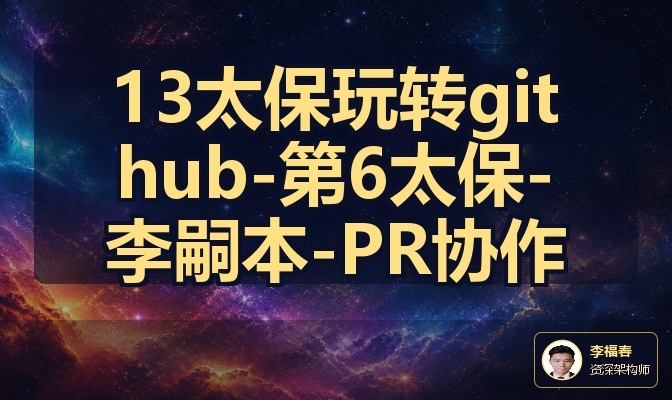 优秀的个人博客,低调大师