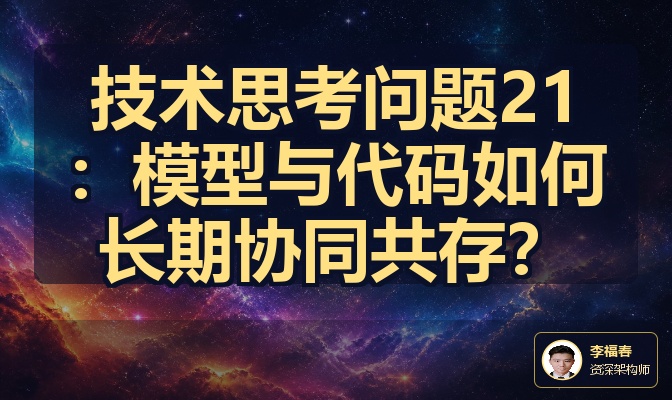 优秀的个人博客,低调大师