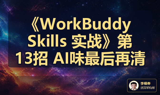 优秀的个人博客,低调大师
