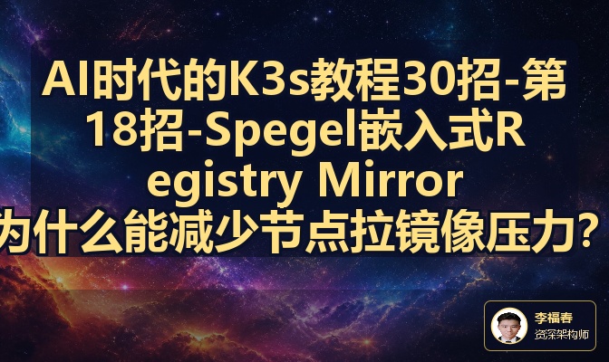优秀的个人博客,低调大师