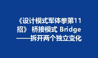 优秀的个人博客,低调大师