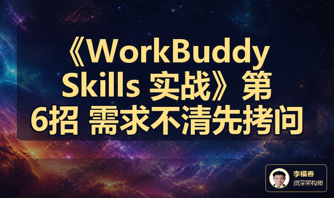优秀的个人博客,低调大师
