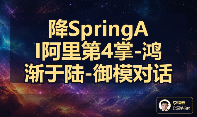 优秀的个人博客,低调大师