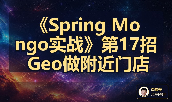 优秀的个人博客,低调大师