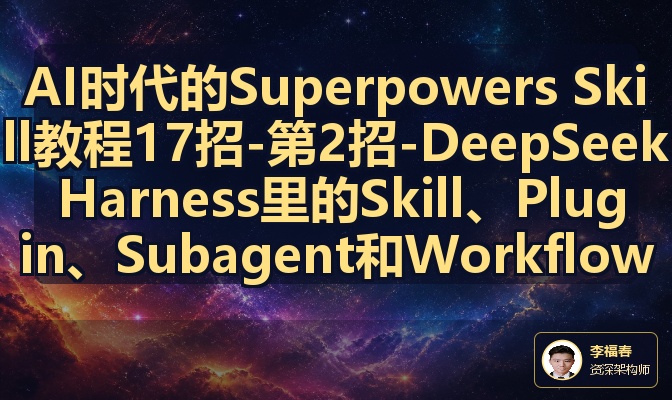 优秀的个人博客,低调大师