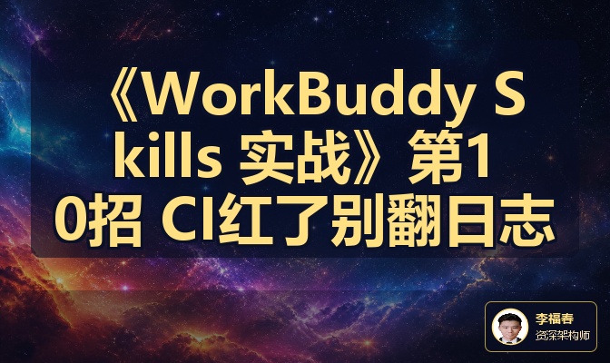 优秀的个人博客,低调大师