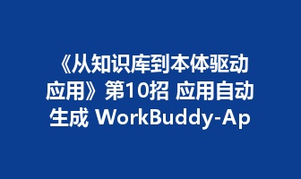 优秀的个人博客,低调大师