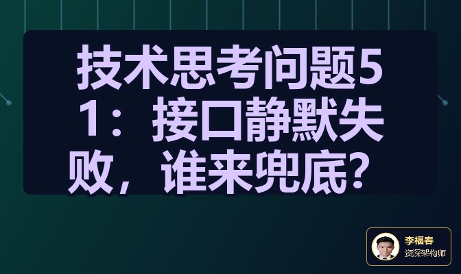 优秀的个人博客,低调大师