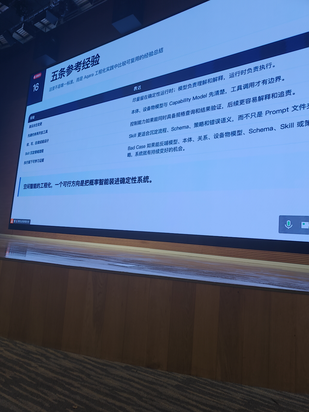现场原图 raw_20