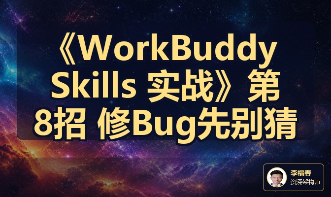 优秀的个人博客,低调大师