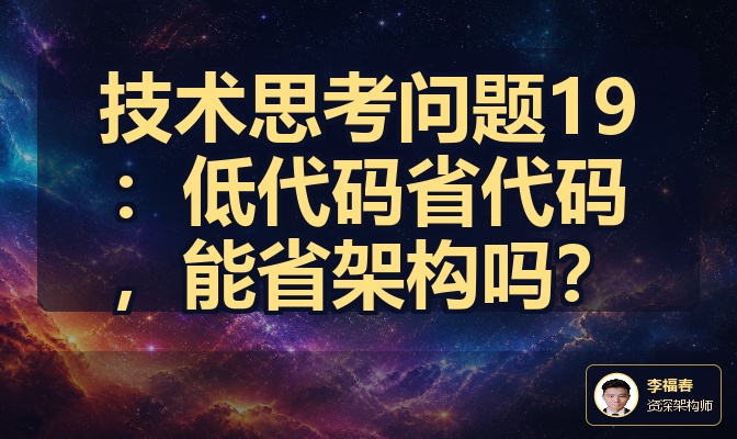 优秀的个人博客,低调大师