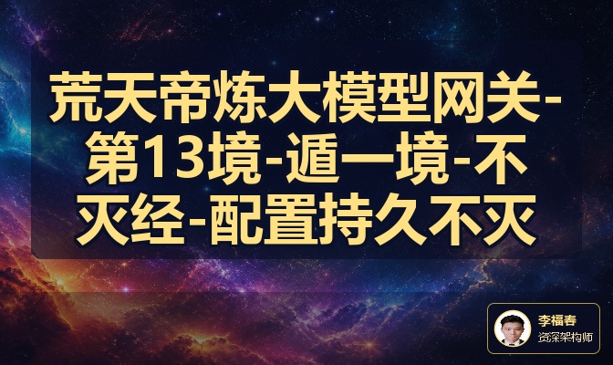 优秀的个人博客,低调大师