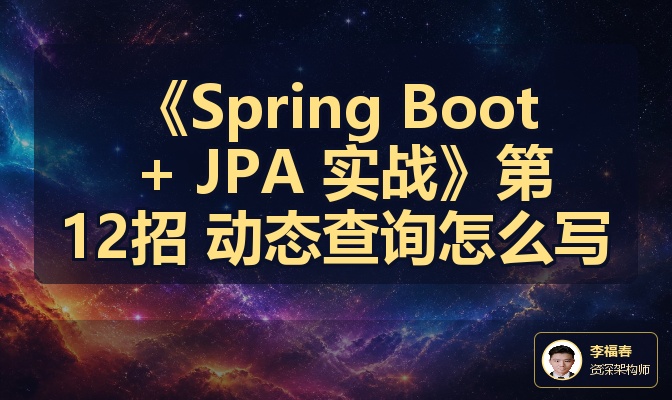 优秀的个人博客,低调大师