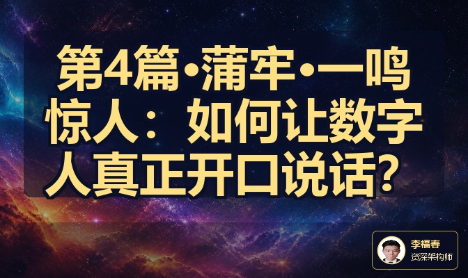 优秀的个人博客,低调大师