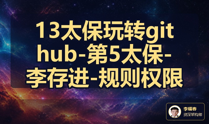 优秀的个人博客,低调大师
