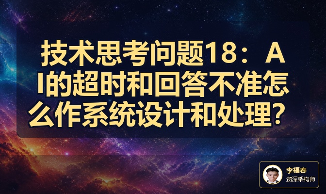 优秀的个人博客,低调大师