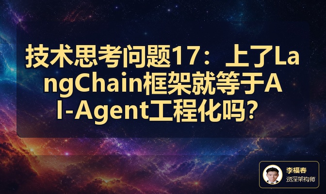 优秀的个人博客,低调大师
