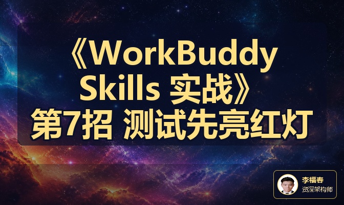 优秀的个人博客,低调大师