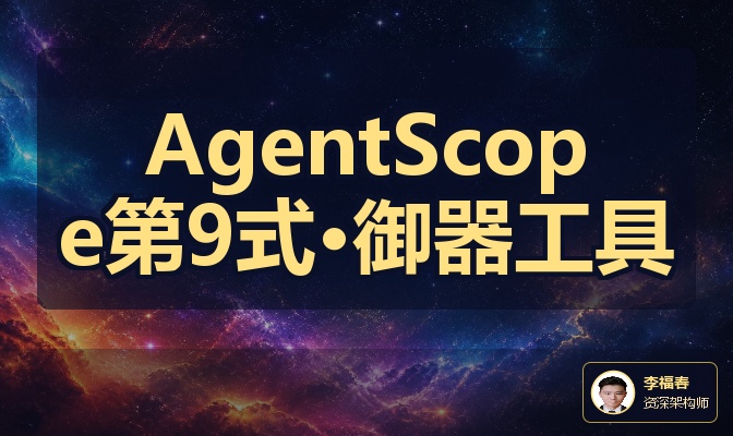 优秀的个人博客,低调大师