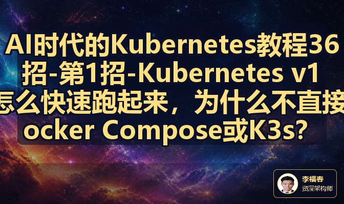 优秀的个人博客,低调大师