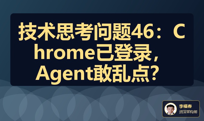 优秀的个人博客,低调大师