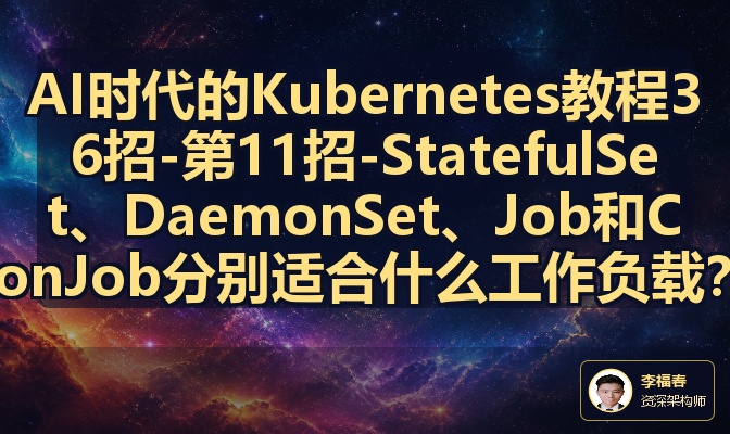 优秀的个人博客,低调大师