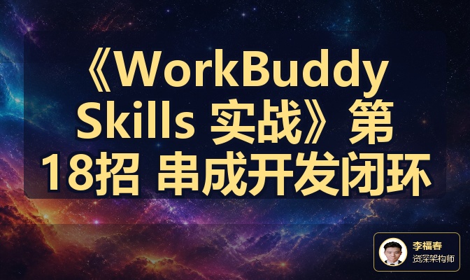优秀的个人博客,低调大师