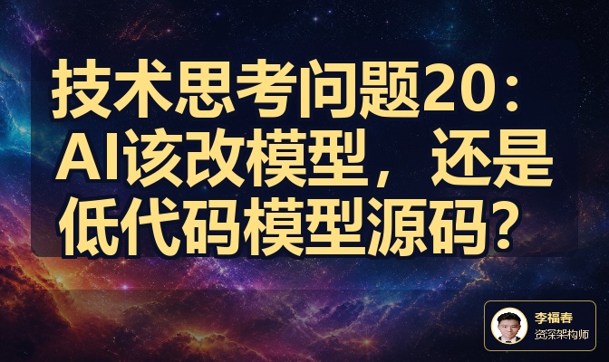优秀的个人博客,低调大师