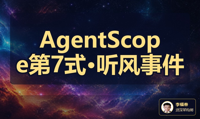 优秀的个人博客,低调大师