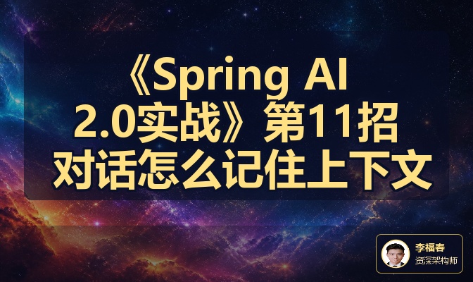优秀的个人博客,低调大师