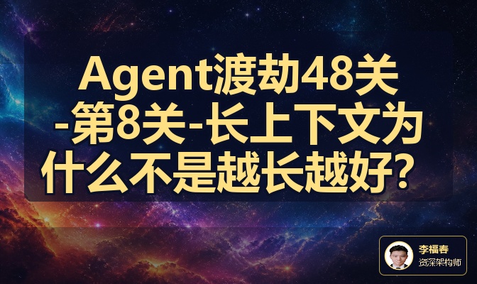 优秀的个人博客,低调大师