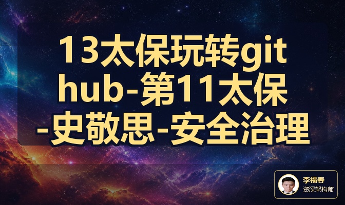 优秀的个人博客,低调大师