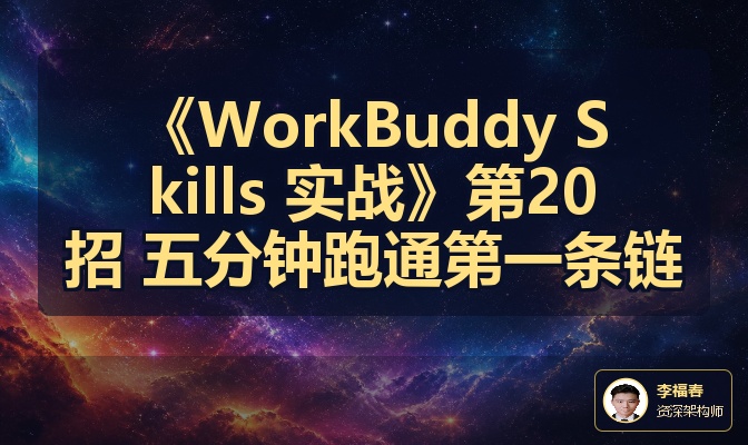 优秀的个人博客,低调大师